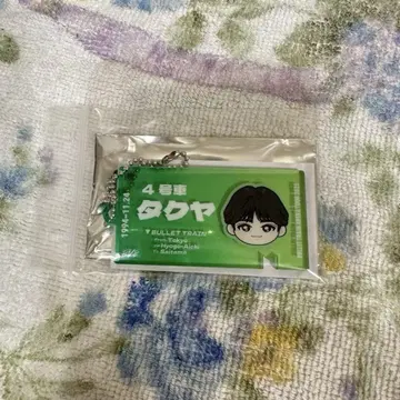 랜덤 티켓 키링 타쿠야