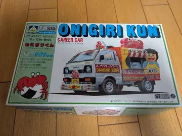 아오시마 ONIGIRI KUN 스즈키 칼리 1/24 스케일