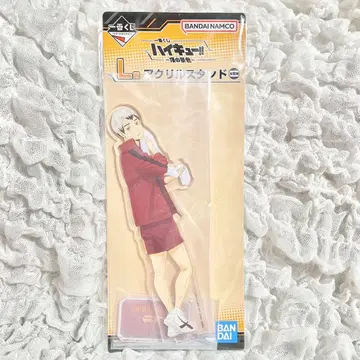하이큐!! 제일복권 정점의 경치 아크릴 스탠드 키타 신스케