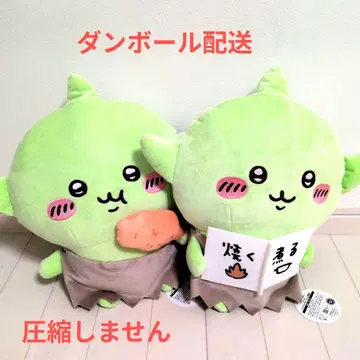 치이카와 고블린 BIG 봉제 인형 2종 세트1