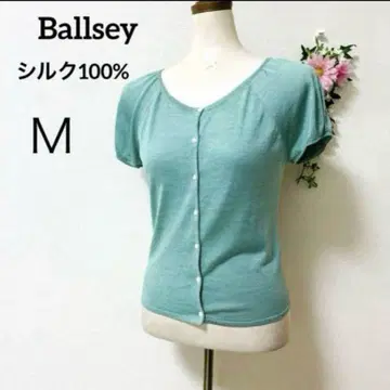 보르지 실크 100% 티셔츠 상의 얇은 소재 투모로우랜드 그린