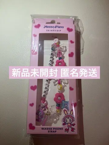 메조피아노 스키니딥 폰스트랩 비즈 베리에 헤이세이 여자아이