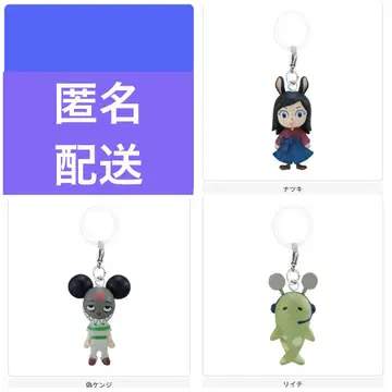 썸머 워즈 메지루시 액세서리 가챠