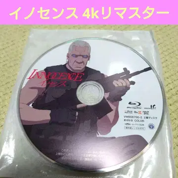 이노센스 4k 리마스터 blu-ray만
