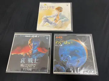 기동전사 건담 (초대) 극장판 싱글 레코드 3장 세트