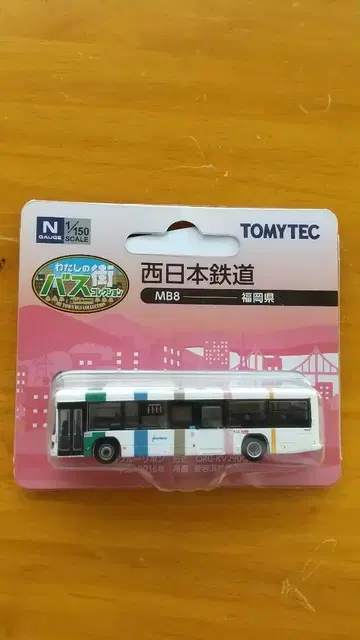 TOMYTEC 나의 거리 버스 컬렉션 MB8 서일본철도 히노 블루리본