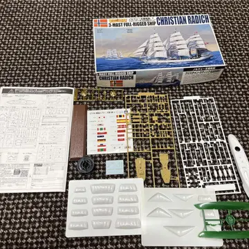 상자 없음 발송 크리스천 라디크 1/350 모형 키트