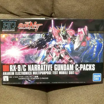 [중고 완성품] HGUC 1/144 내러티브 건담 C 장비