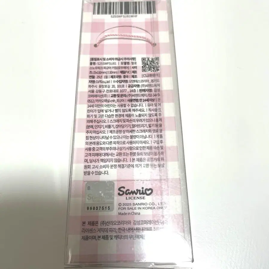 3번째 상품 이미지