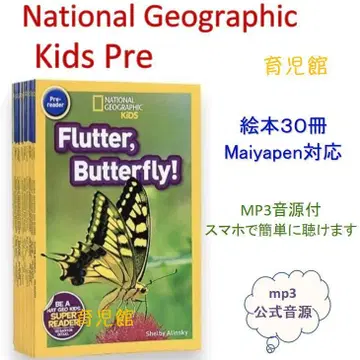 National Geographic Kids Pre 마이아펜 대응