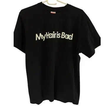 마이 헤어 My Hair is Bad