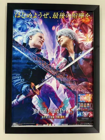 스마슬로 Devil May Cry 5 판매 촉진 포스터 A4