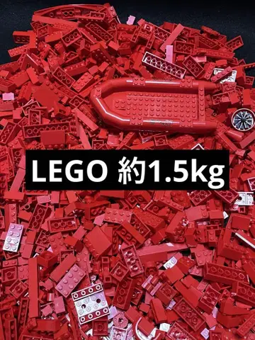 [익명 배송] LEGO 빨간색 블록 등 묶음 판매 약 1.5kg