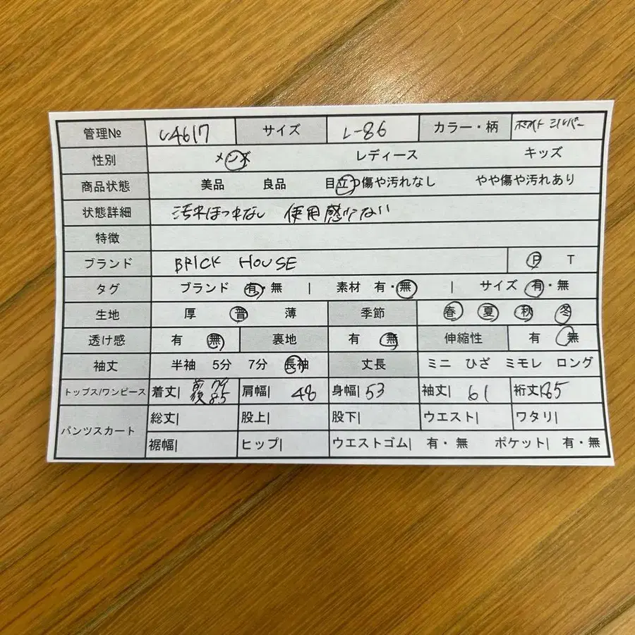 2번째 상품 이미지