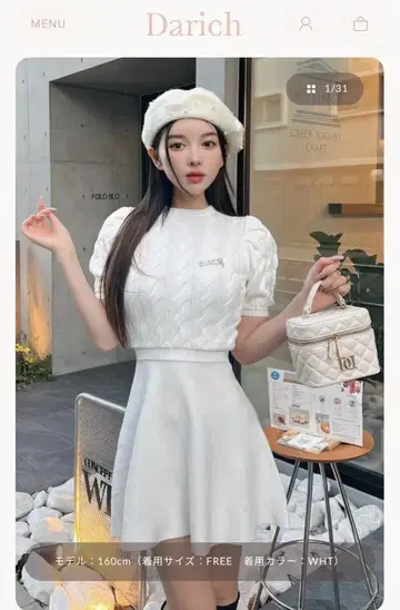 케이블 니트 플레어 원피스 다리치