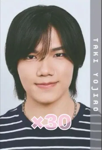 소년 닌자 타키 요지로 Myojo 데타카 데이터 카드 2025 30장