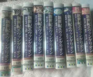 TV판 신세기 에반게리온 VHS 9권 세트