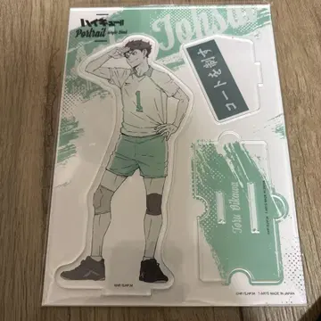 하이큐!! 오이카와 토오루 포트레이트 아크릴 스탠드 플레이트