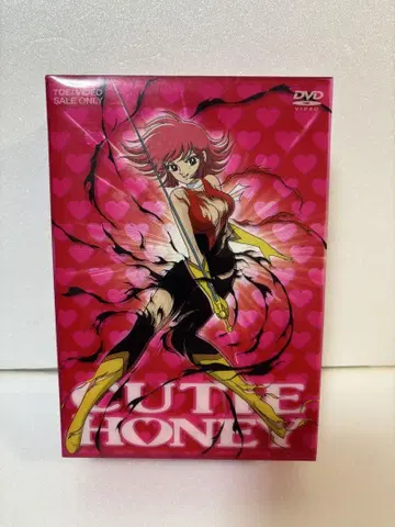 큐티하니 프리미엄 BOX 초회 한정 생산 DVD