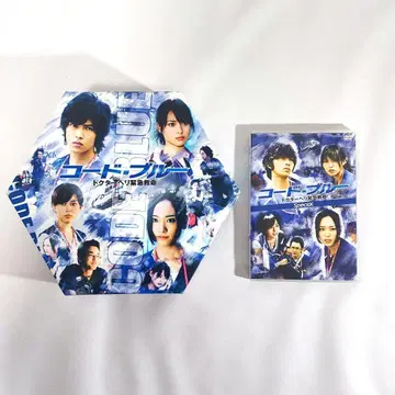 일본 드라마 코드 블루 닥터 헬기 긴급구명 DVD BOX 세트 판매