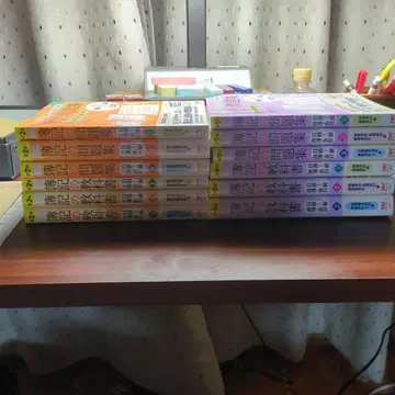 부기 1급 부기의 교과서 문제집