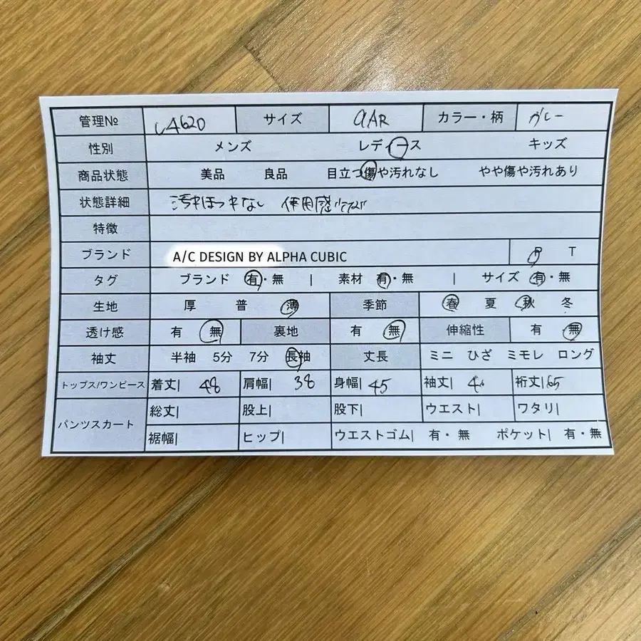 2번째 상품 이미지
