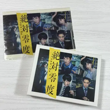 절대영도 ~미연범죄 잠입수사~ Blu-ray BOX (4디스크)