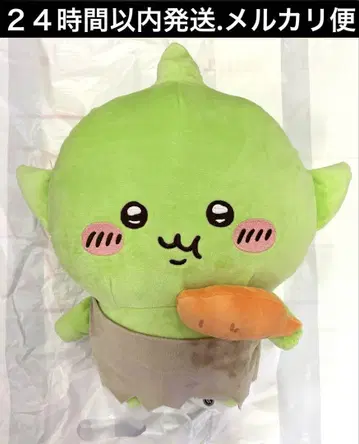 치이카와 고블린 BIG 봉제 인형