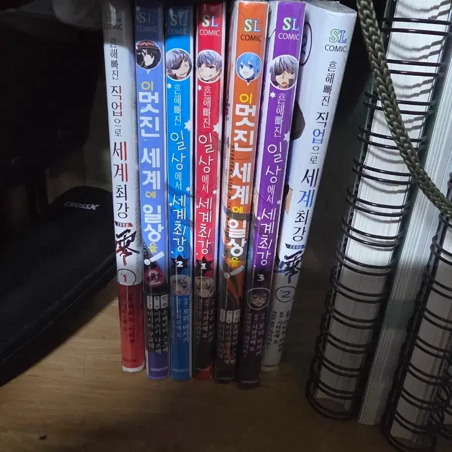 Arifureta and Konosuba Manga