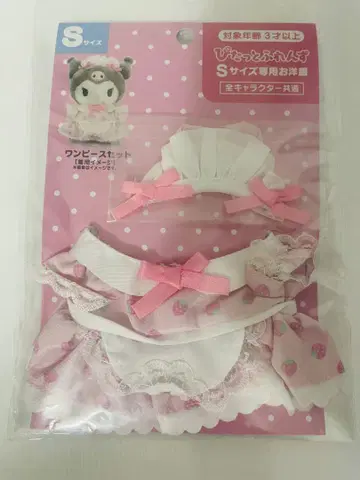 산리오 SANRIO 옷 갈아입히기 의류 S 원피스  옷 갈아입히기