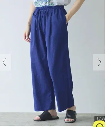 hightwist 코튼 product dye 이지 팬츠