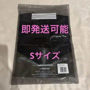 사카낙션 Sakanaction 괴수 VINTAGE TEE 셔츠