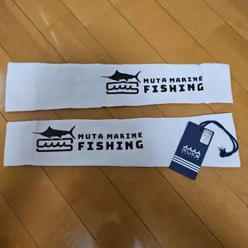 MUTA MARINE FISHING 암커버