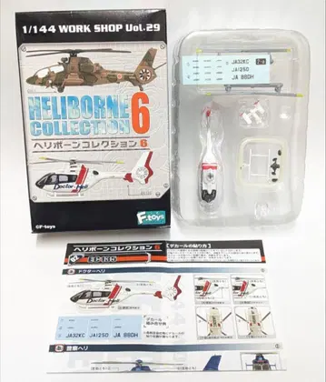 헬리본 컬렉션 6 EC135 닥터 헬리 Doctor Heli