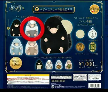 니플러