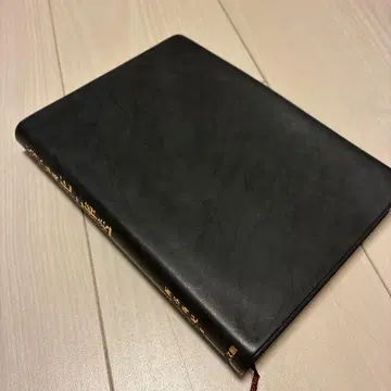 민족소사전 죽음과 장례