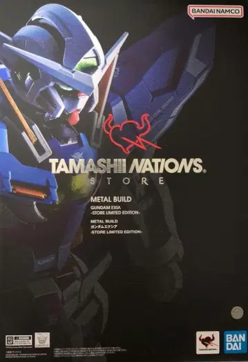 METAL BUILD 건담 엑시아 STORE LIMITED