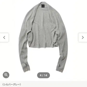 [ SALE ] 펠리시모 볼레로 가디건