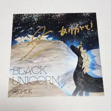 AKIHIDE [ BLACK UNICORN ] 친필 사인 앨범 커버