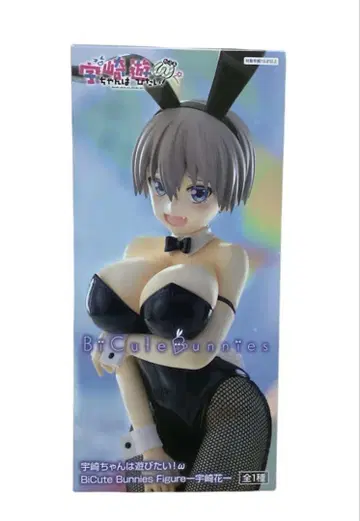 우자키 양은 놀고 싶어! BiCute Bunnies 피규어 우자키 하나