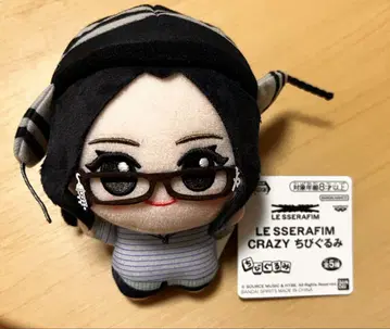 LE SSERAFIM CRAZY SD 인형 윤진
