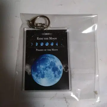 Ride the Moon 아크릴 키링 보름달 멋스러움