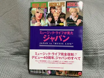 [미독 새상품급] 재팬 JAPAN 3권 세트 데이비드 실비안