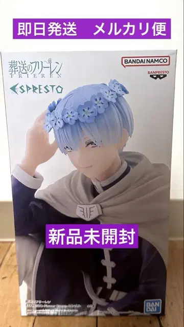 장송의 프리렌 힘멜 ESPRESTO Flower Crown 피규어