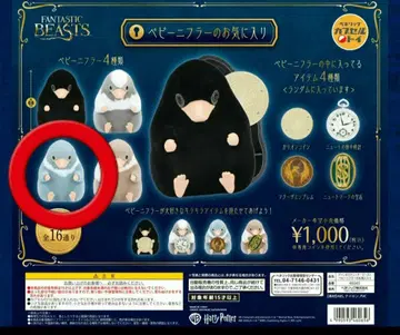니플러