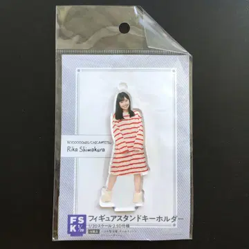 BEYOOOOONDS 시마쿠라 리카 피규어 스탠드 키링 2021 Sp