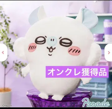 치이카와 모몽가 초BIG 봉제 인형 모몽가
