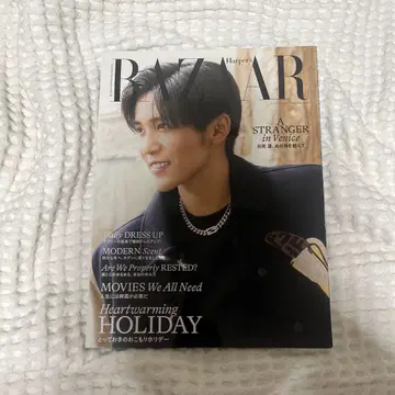 메구로 렌 잡지
