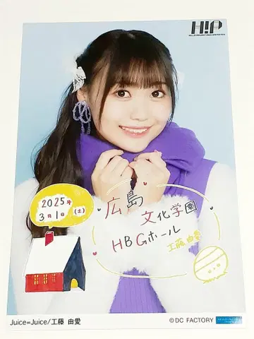 쿠도 유메 A5 와이드 사이즈 브로마이드 2025년 3월 1일