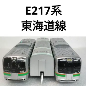 프라레일 JR 동일본 E217계 도카이도선 33